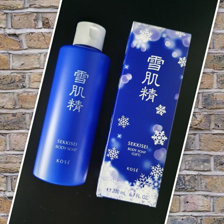 Kose Sekkisei Body Soap (200ml) | Lazada Singapore