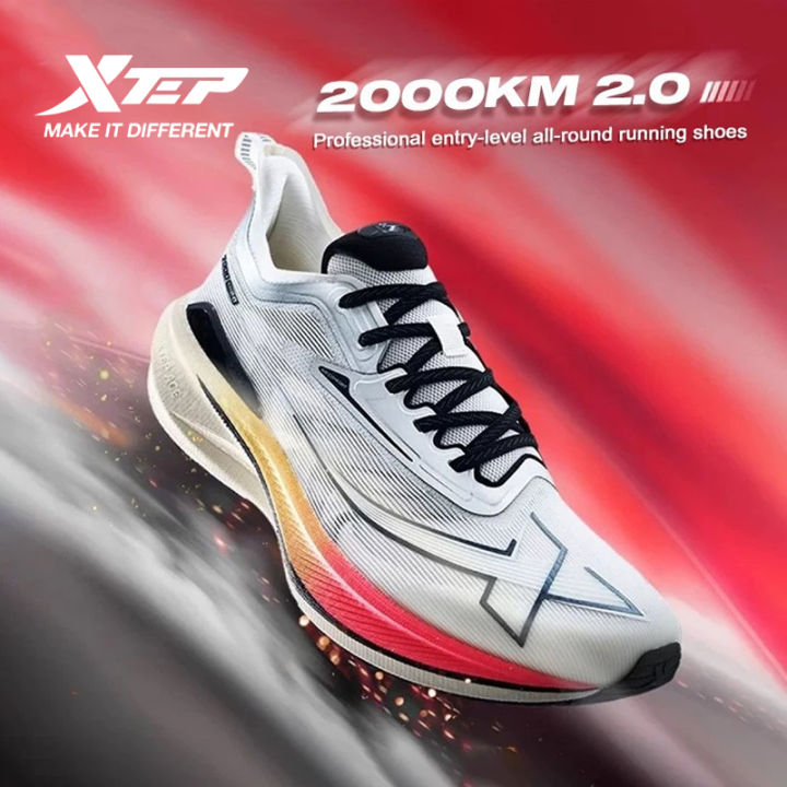 Xtep 2000km 2.0 chạy nam Giày phục hồi hỗ trợ chuyên nghiệp đệm chống ...