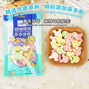 Pet food dog snacks teeth grinding teeth cleaning dog deodorizing multi-flavor biscuits