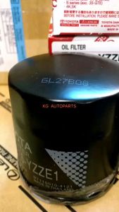 กรองน้ํามันเครื่องToyotaอัลติส วีออส ทุกรุ่น แท้