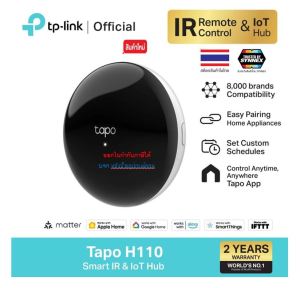 TP-Link Tapo H110 Smart IR & IoT Hub อุปกรณ์เปิดปิดแอร์ ทีวีและรีโมท ควบคุมผ่านApp หมดปัญหารีโมทหายหรือแบตเตอรี่หมด h110