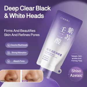 Perilla Azelaic Acid Firming Oil Control Blackhead Removing Mud Mask Firming Skin Whitening Oil Control Mud Mask