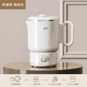 Portable Foldable Travel Electric Kettle 900ml 6-Speed TEMP 304 Fast Boiling 600W Fast Boiling