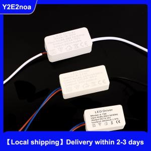 【Local shipping】 1PC 1-3W 3-5W 4-7W 8-12W12-18W 18-24W LED Driver Light Transformer Constant Current Power Adapter Lamp Strip LED Driver Power