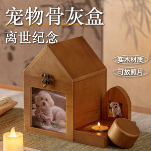 Pet Memorial Jar Cremation Cat and Dog Photo Frame Urn Ceramic Funeral Supplies Photo Frame Coffin Solid Wood
