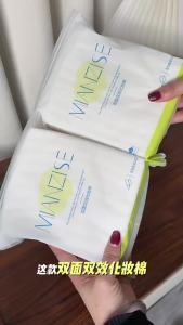 แผ่นสำลีหนาสำหรับล้างเครื่องสำอาง แผ่นสำลีไม่หลุดร่วงสำหรับล้างเครื่องสำอาง แผ่นสำลีหนาสำหรับล้างเครื่องสำอางในกระเป๋า 222 แผ่น [ จัดส่งฟรี ]