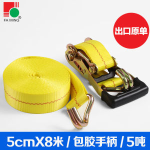 AE Dây đai buộc căng Dây buộc dây siết thiết bị bó hàng dây đai dệt bộ căng dây xe tải 5 Gạo 5 Tấn Móc thép có khóa