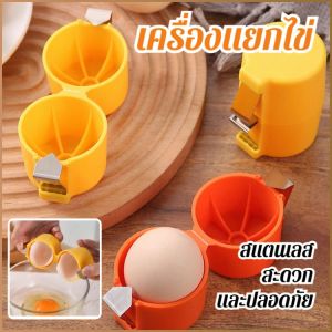 เครื่องทําอาหาร รวดเร็วและมีประสิทธิภาพ แข็ง เครื่องตีไข่ ถอดออกได้ มีความยืดหยุ่น สวยงาม การอบขนม