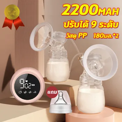 เครื่องปั๊มนมไฟฟ้า ที่ปั้มนมไฟฟ้า 4 โหมด x 15 เกียร์ 2000mAh วัสดุ PPSU ปลอดภัย ไร้กลิ่น เครื่องปั๊มนมพกพา เครื่องปั๊มนม ปั๊มนม ที่ปั้มนม
