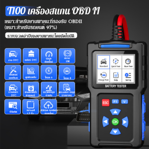 รุ่นใหม่ เครื่องวินิจฉัยรถยนต์ เครื่องวิเคราะห์เครื่องยนต์รถยนต์ สำหรับรถยนต์ยานยนต์สแกนเนอร์สำหรับรถบรรทุกเครื่องมือวินิจฉัย เครื่องอ่านรหัสข้อผิดพลาดของเครื่องยนต์ เครื่องสแกน ยานยนต์