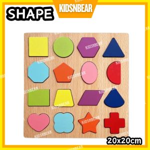 Mainan edukasi anak | Puzzle anak | Puzzle kayu edukasi anak | Mainan Anak Wooden Puzzle | 300-puzzle kayu 3d