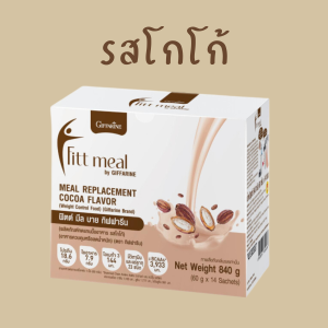 โปรตีน เวย์โปรตีน โปรตีนพืช  ฟิตต์ มีล บาย กิฟฟารีน ผลิตภัณฑ์ทดแทนมื้ออาหาร  Giffarine