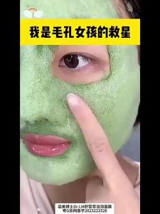 【Ship in 24H】现货Dispelling blackheads积雪草泡泡面膜去黑头粉刺闭口收缩毛孔深层清洁神器控油冻膜男女  新品热销