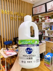 [CHÍNH HÃNG]Nước rửa chén diệt khuẩn KAO Kyukyutto Clear 1250mL nội địa Nhật