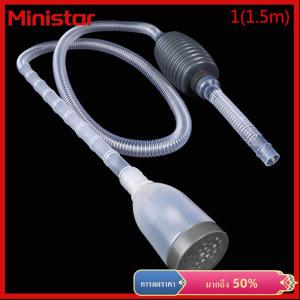 Ministar ปั๊มสุญญากาศสำหรับตู้ปลา เปลี่ยนน้ำสูญญากาศตู้ปลา