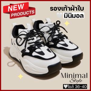 มาใหม่ รองเท้าผ้าใบผู้หญิง สไตล์เกาหลี รุ่น1202 ลดลม 4.5 ซม น่ารัก ใส่แล้ว ขายาว เสริมส้น แนะนำสั่งเผื่อ 1ไซส์