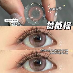 fashion glasses 6 Months (Included) Colored Eyes with Power(1 Pair)Naturally Enlarge Your Eyes Hot Sale Big Eyes 芭比美瞳年抛欧美混血风纯欲蓝黑色大小直径隐形眼镜官网正品舒适