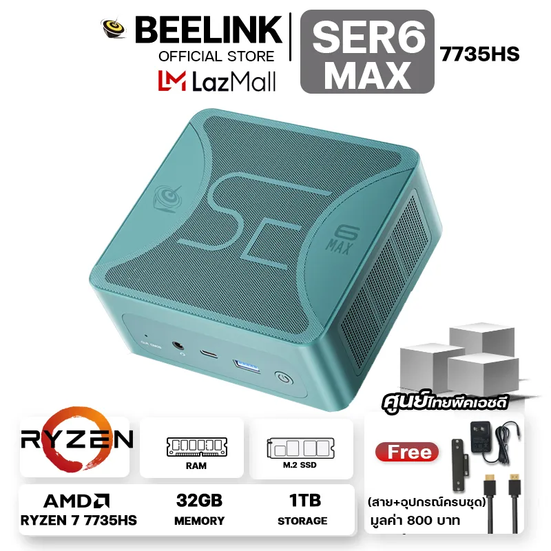 ミニPC Beelink SER6 Max 7735HS 32GB 1TB Beelink SER6 Max Mini PC, AMD Ryzen 7 7735HS, 8 Cores 16