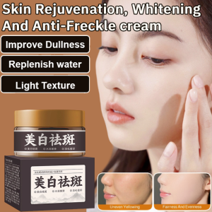 Whitening and Spot Removing Cream Improve Dull Pigmentation Hydrate Rejuvenate Brighten Face Cream美白祛斑霜
