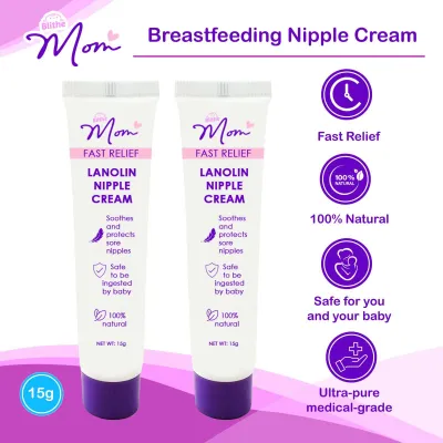 Blithe 100% Pure Lanolin Nipple Cream 15grams for Breastfeeding Mom Nursing Gel Ointment Cracked Chapped Lips skin Breastfed infant sore swollen