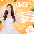 สินค้าแท้100% (พร้อมส่ง) C-RA Vitamin C ซีร่า วิตามินซี 1000 mg. เบสคำสิงห์ Pananchita. 
