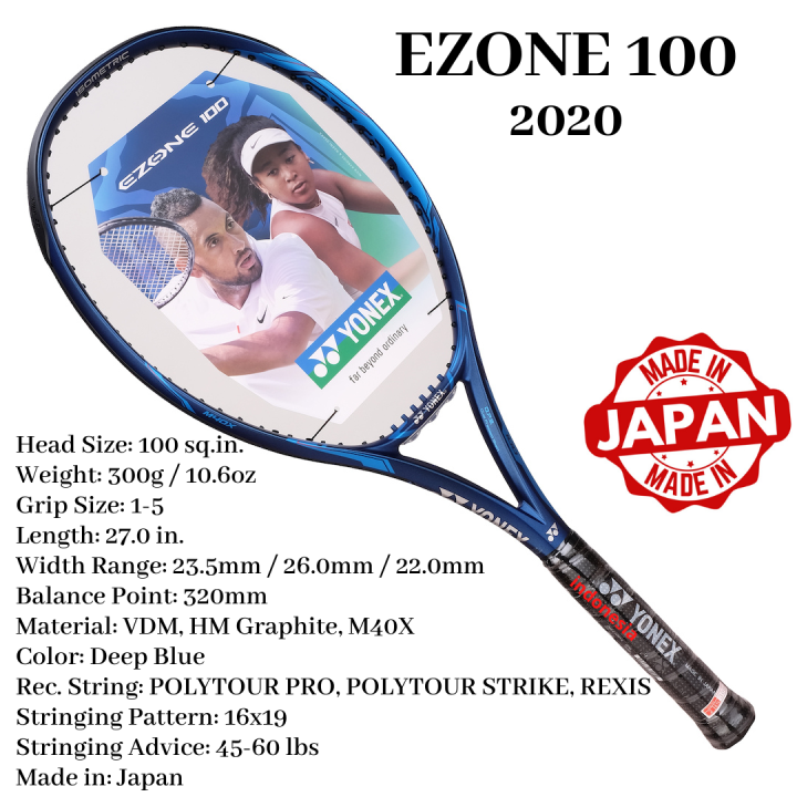 YONEX e-zone100 2020 - ラケット(硬式用)