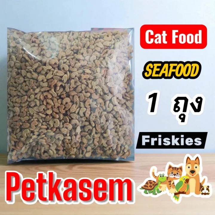 Friskies สูตรปลาทะเล 400g ลดการอักเสบ บำรุงกระดูกและข้อต่อ