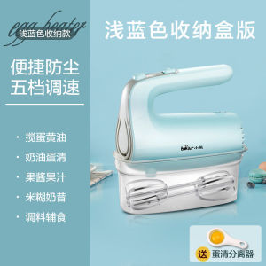 Bear Hand Mixer Electric Whisk With 5 Speeds & Eject Function (DDQ-B02P5)