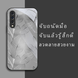 สำหรับ Huawei Y9 Prime 2019/Huawei P Smart Z เคสศัพท์กันตก ลายใบไม้ บุคลิกภาพทันสมัย
