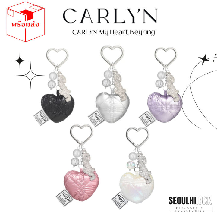 ☆CARLYN☆ My Heart Keyring 11colors Designer fashion, Seoul-fully created | W Concept
