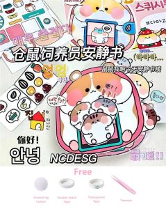 Quiet Series2 Precut Bread Factory Fried Chicken Educational Handmade DIY Cut Free 安静书