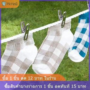 [COD] PkYeG คลิปหนีบผ้าสเตนเลสสตีล10 20ชิ้นคลิปหนีบผ้าสำหรับใช้ในครัวเรือนคลิปหนีบกันลม