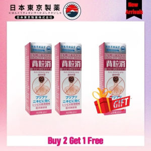 Tokyo Back Acne Spray 60ml body acne spray antibacterial spray remove mites remove acne marks remove back acne remove acne on the body front chest and back