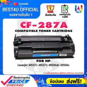 BEST4U หมึกเทียบเท่า CF287A HP CF287A/CF287/287A/HP 87A Toner For Printer M506dn/M506x/M506nM527c/M527z