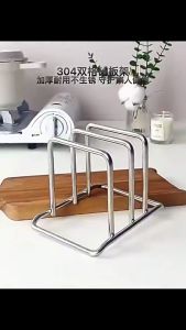 Stainless Steel Pot Lid Rack Cutting Board Holder Countertop Organizer Non Slip Base Space Saving