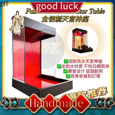 good luck ☚Aluminium Feng Shui Tian Gong Altar Table全铝制招财天宫神座 天宫屋 Prayer Table 天公屋 天神屋 Buddha Ancestor 风水神台 祖先台☟