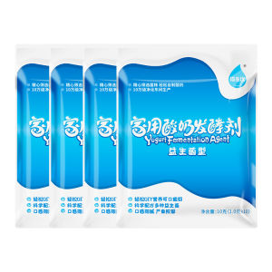 【Yogurt fermentation powder fermentation bacteria】佰生优乳酸菌酸奶发酵菌益生菌自制酸奶粉发酵剂乳杆菌家用酸奶机