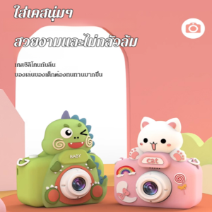 ฟรีไดโนเสาร์การ์ตูนมินิกล้องดิจิตอลกล้องคู่พิกเซลสูงป้องกันกรณีการ์ดหน่วยความจํามินิกล้องของเล่น