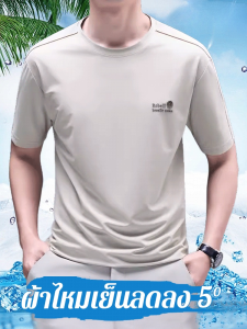 เสื้อยืดแขนสั้นวาฟเฟิลผู้ชาย เสื้อยืดคอกลมหรูหราระบายอากาศได้ดี