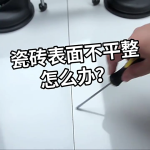 Adjustable Granites Seams Setters with Vacuum Suctioning Cups for Seams Joining Leveling Countertops Installation Tool