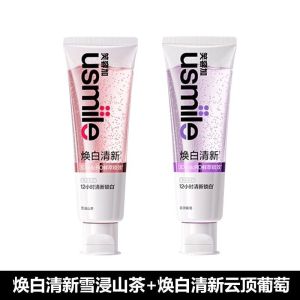🤳正品现货🤳usmile Whitening Toothpaste 笑容加美白清新牙膏 Fresh Breath Whitening Breath Teeth