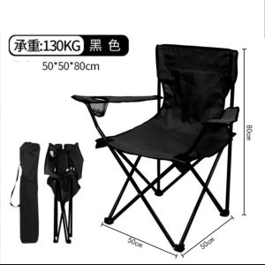 【ไซส์ใหญ่】【79*54*40！！】size L  !! เก้าอี้สนาม  เก้าอี้ เก้าอี้พับได้ เก้าอี้สนามพับได้ เก้าอี้พับนอนได้ รับน้ำหนักได้150kg เก้าอี้แคมป์ปิ้ง