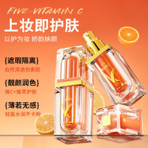Dr. Nalans Fivefold Dimension C This face cream provides a natural brightening effect conceals imperfections and creates a flawless natural-looking complexion making it perfect for those who prefer a no-makeup look. It doesn’t leave your skin looking