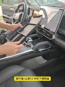 Jetour Traveler T2 2023 2024 Car Central Control Lower Storage BoxAll-inclusive Center Console Storage Parts