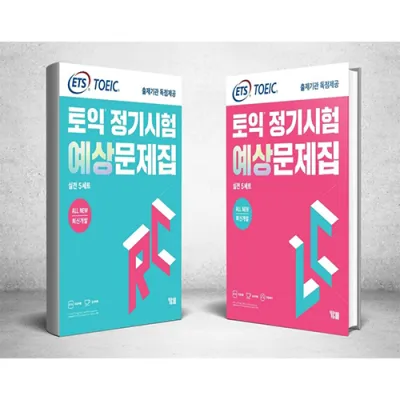 Sách - Toeic ETS 2021 Trọn Bộ Kèm Audio