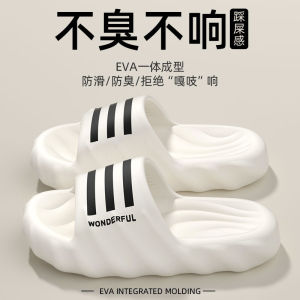 [Free Shipping] WomenS Thick-Soled Sandals 2025 New Summer Indoor Home Bath Non-Slip Simple CoupleS Slippers For Men