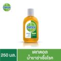 Dettol เดทตอล ผลิตภัณฑ์ฆ่าเชื้อโรค อเนกประสงค์ 100 มล. , 250 มล. สำหรับ ฆ่าเชื้อแบคทีเรีย เชื้อรา ห้องน้ำ อ่างล้างหน้า อ่างอาบน้ำ. 