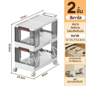 SHAYNE รถเข็นเก็บของ ที่จับ+บได้พร้อมล้อเลื่อน ที่เก็บอุปกรณ์ออกกำลังกาย เก็บของได้หลายชั้น กันน้ำกันฝุ่น
