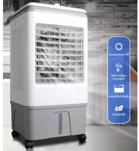 พัดลมไอเย็น พัดลมปรับอากาศ ถังเก็บขนาด 40 ลิตร เคลื่อนปรับอากาศเคลื่อนที่ แอร์เคลื่อนที่ ใหญ่ พัดลมไอระเหยเคลื่อนที่