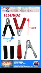 TCS11002 BRAND THAI CAR SHOW HEAVY DUTY BATTERY BOSSTER CLIP 500AMP BIG SIZE FOR USE ON: UNIVESAL TRUCK AND VEHICLE